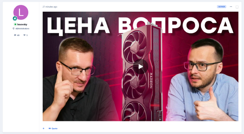 Embed Extended: VK video, Rutube, Dzen, Yandex Music for IC5